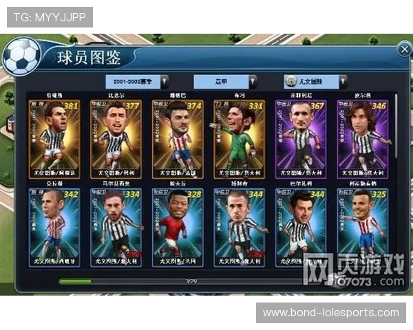 直播抽足球球星的价格揭秘 每个球星到底值多少钱 直播抽足球球星的价格揭秘 每个球星到底值多少钱